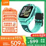 小天才儿童电话手表Q3/Q3A/N5官方旗舰视频通话GPS定位可插卡儿童手表q3/q3a/n5智能学生手表生日礼物 【升级款】Q3 玉髓绿 【咨询客服送好礼】