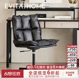 EVITA Home真皮电脑椅家用转椅久坐不累人体工学靠背椅可升降办公座椅书桌椅 【现货】棕色PU皮办公椅