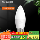 佛山照明佛山照明 led尖泡小螺口节能高亮吊灯水晶灯壁灯光源家用商用照明 尖泡 5.5W/E27 黄光