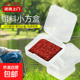 【拍2单才发货】钓鱼专用渔具户外钓鱼配件抹布轻柔吸水 透明小方盒1个