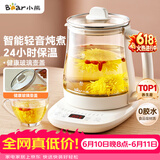 小熊（Bear）【价保618】养生壶 煮茶壶 恒温水壶 保温烧水一体智能花茶壶烧水壶 1.5L YSH-J15Z7