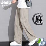 JEEP SPIRIT吉普亚麻天丝休闲裤男2026新款夏季薄款宽松直筒冰丝裤 卡其 L