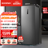 容声（Ronshen）201L立式冰柜小型家用风冷无霜一级能效节能-40℃深冷速冻抗菌净味小冰箱BD-201WRSY国家补贴