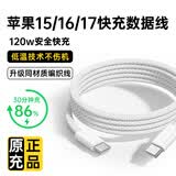苹果ipad充电器头PD40W/45W快充套装适配Pro/Air456代充电线第10/9代202224款mini7/6平板Tc数据线 双type-c编织闪充线-2米 3C认证丨超低温快充