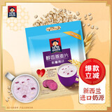桂格（QUAKER）紫薯高纤燕麦片540g（27g*20袋）营养早餐