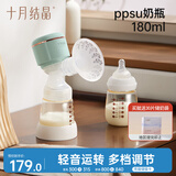 十月结晶电动吸奶器一体式自动变频按摩单边挤奶器便携无痛吸入器拔奶器