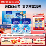 雀巢（Nestle）怡养益护因子中老年奶粉700g*2  奶粉礼盒端午送礼送长辈成人奶粉
