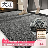 大江入户门地垫入户脚垫进户门门口地垫门外蹭土门垫57x87cm