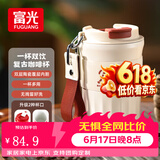 富光咖啡杯保温杯不锈钢水杯男女士精致便携高颜值情侣杯女神节日礼物 奶酪黄 420ml 【升级陶瓷内胆】