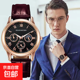 【网红爆款】商务腕表石英运动表休闲皮带男女手表 合金棕色【升级】