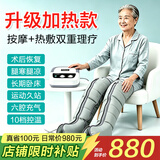 诺威娜腿部按摩器全自动揉捏大腿小腿空气波压力防血栓理疗仪静脉曲张泵 【加热款】主机+双下肢（充气泵同款肢体双腿热敷发热 气压偏瘫循环经络疏通揉捏肌肉放松专业非医用级治疗仪