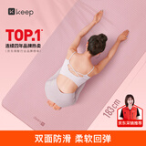 KeepTPE瑜伽垫健身垫男女运动垫舞蹈垫训练垫家用跳绳防滑隔音减震