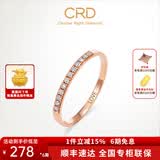 CRD克徕帝【现货闪发】传承系列 排钻戒指女钻戒18k金钻石戒指尾戒 玫瑰金色|共约8分|直排|G0708HR