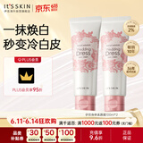 伊思（It’s skin）婚纱身体素颜霜100ml*2 烟酰胺滋润美白身体乳