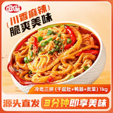 逗嘴冷吃千层肚鸭肠贡菜1000g三拼  凉拌速食下酒菜  源头直发包邮