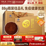 雷允上【加赠20g】破壁灵芝孢子粉88g增强免疫力术后恢复保健营养送长辈