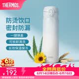 膳魔师（THERMOS）保温杯不锈钢水杯儿童男女士杯子车载水杯女神节礼物定制团购JNL 【热卖推荐】渐变冰川蓝 500ml