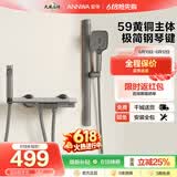安华ANNWA 枪灰大置物简易花洒套装增压洗澡神器无顶喷手持喷头淋浴器 【热卖款】枪灰 | 59铜主体+琴键置物 R5SE