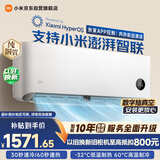 小米【价保618】米家空调 巨省电 1.5匹挂机 一级能效 快速冷暖 纯铜管 KFR-35GW/N1A1【整机十年质