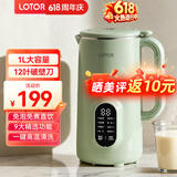 LOTOR徕多破壁机家用全自动豆浆机迷你小型多功能果汁榨汁料理机免煮2026新款米糊机3一4人五谷杂粮流食 1L绿色升级款