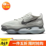耐克NIKE休闲鞋男气垫AIR MAX SCORPION运动鞋FQ2694-001浅银/黑40.5