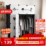 安尔雅简易衣柜现代简约塑料双人组装衣柜出租房组合收纳双人衣橱