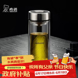 希诺双层玻璃杯男家用商务办公泡茶杯子过滤车载水杯XN-9301 265mL