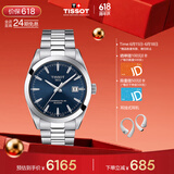 天梭（TISSOT）保价618 手表 风度系列男表 瑞士自动机械男士钢带腕表商务表