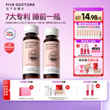 五个女博士鱼胶原蛋白肽维c小分子口服液态饮品EGCG升级肽2.0官旗店官方正品 【升级肽2.0】 10瓶*5盒 +10袋便携装