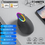 B.O.W航世MD470BL 人体工学三模鼠标有线无线蓝牙充电适用笔记本台式iPad平板华为小米手机静音 黑灰色