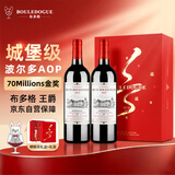 CANIS FAMILIARIS法国原瓶进口波尔多AOC红酒 王爵干红葡萄酒750ml*2支节日礼盒装