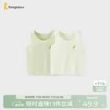 童泰（TONGTAI）宝宝背心夏季薄款莫代尔护肚马甲男童女童无痕打底内衣绿色90cm