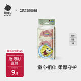 babycare婴幼儿手口湿巾海绵宝宝联名加厚擦脸便携装6480紫盖湿巾6抽*6包