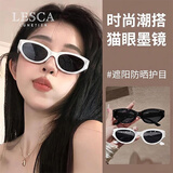 LESCA LUNETIER墨镜复古猫眼高级感男女2026新潮防紫外线开车窄框gm太阳镜象牙白