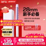 lena负离子卷发棒32mm 电卷发棒女 卷发神器 烫发棒大卷大波浪 短发卷发器迷你刘海夹礼物LN-922C 【新手推荐】韩式中卷28mm