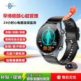CH【连续24小时心电图】血糖血压监测智能手表ECG心脏房颤心梗健康手表心率助睡眠运动防水智能手环