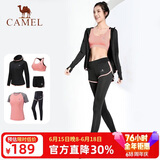 骆驼（CAMEL）运动套装女装新款瑜伽健身普拉提弹力短袖短裤长裤五件套运动服