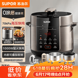 苏泊尔（SUPOR）0涂层电压力锅高压锅5L大容量电饭煲无涂层不锈钢内胆家用智能预约双胆煮饭煲汤电饭锅 厚底钢釜+陶晶 5L