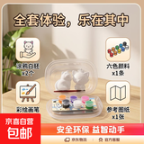 石膏娃娃盒装涂色白胚儿童DIY玩具网红爆款娃娃手工制作涂鸦白胚 1盒装（2娃娃6色颜料1画笔1图纸