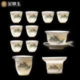 金镶玉功夫茶具套装家用羊脂玉白瓷盖碗茶杯送礼品盒高档桃源逸居