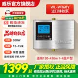 威乐智能APP回水热水循环泵家用循环适用热水器地暖空气能太阳能T190Y W360Y【进口铸铁泵】【遥控+APP】