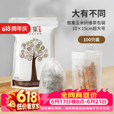 雅集茶包袋玉米纤维煮茶袋大号过滤茶渣一次性抽线款卤料袋香料中药袋