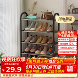 安尔雅鞋架门口多层简易鞋柜客厅宿舍出租房收纳架子 五层42cm