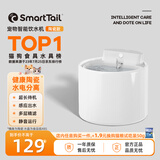 SMARTTAIL猫咪饮水机无线智能恒温加热不插电陶瓷喝水器自动循环饮水器 陶瓷饮水机（最长待机130天） 陶瓷智能饮水机
