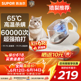 苏泊尔除螨仪【价保618】床宝吸力双杯尘螨分离65℃热风烘干家用床上除螨机去螨虫宠物除螨仪ERC-TT21C