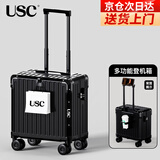 USC多功能2026年新款行李箱灌注万向轮耐用登机箱 暗夜黑 18英寸