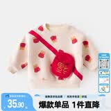 嘟嘟家宝宝拜年服男童红色喜庆卫衣加绒冬款儿童周岁礼服女童汉服 米白底满印 90