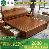 沐晨 床 实木床1.8x2米现代中式主卧大床高箱可储物家用单双人床婚床 床+床头柜*2+20cm椰棕床垫 1800mm*2000mm 抽屉床