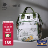 babycare育儿包多功能手提包大容量母婴双肩包非妈咪包 赛里曼风景绿小号