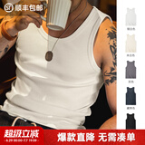 马登工装美式棉背心男健身运动老头汗衫无袖t恤跨栏重磅螺纹坎肩打底 藏青色 【拍2件减5元/训练背心/两根筋/针织马甲】 M 【推荐115-135斤】